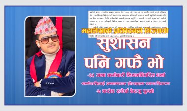 महालेखाकै प्रतिवेदनले गिज्याएको गफका मात्र  ‘उत्कृष्ट’ मेयर खरेललाई