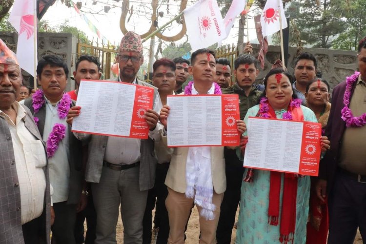 नेकपा एमाले भुम्लुगाउपालिकाको चुनावि घोषणा पत्र सार्वजिक