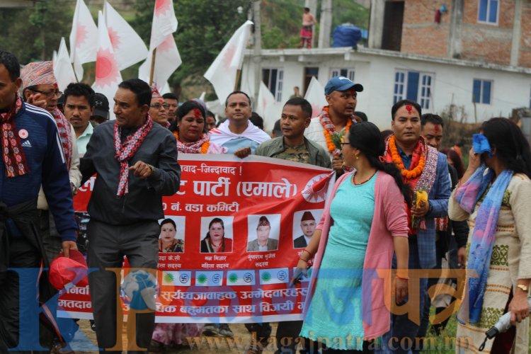 बनेपा नगर वडा नं १० को चुनावी घरदैलो अभियानका तस्विरहरु