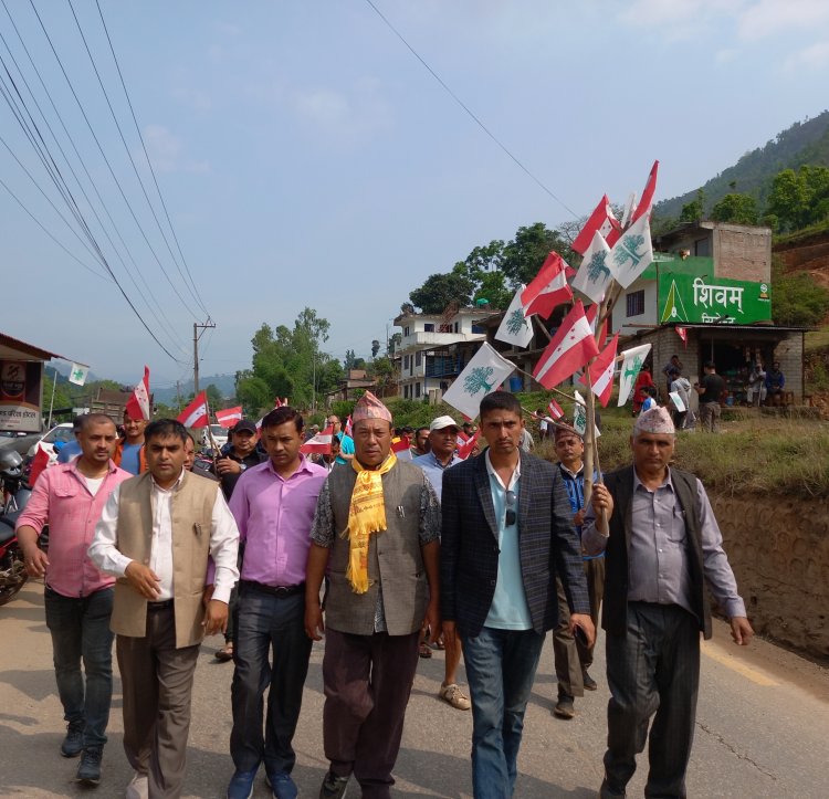 नेपाली काङ्ग्रेस वडा नं. ९ मण्डनदेउपुरको घर दैलो कार्यक्रम सुरु