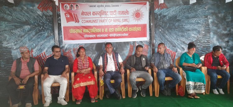 निवर्तमान मेयर महेश खरेल एमालेले गरेको काम देखाएर सेलिब्रेटी बने