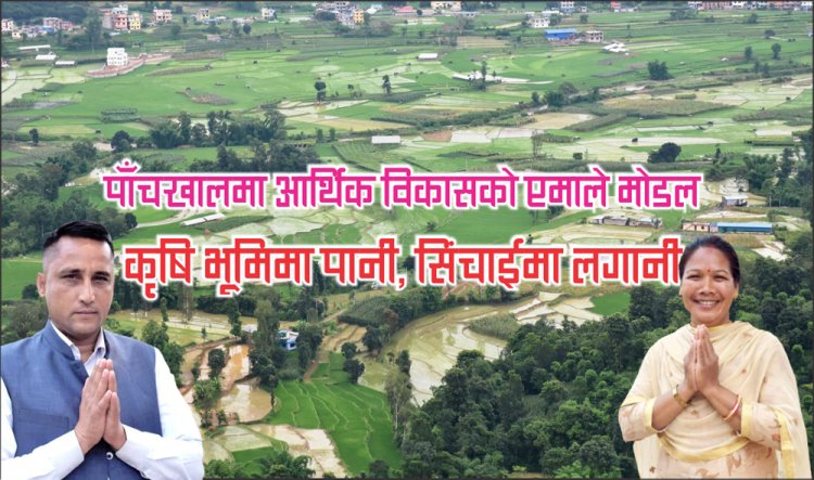 कस्ता छन् त पाँचखालमा आर्थिक विकासको एमाले मोडल