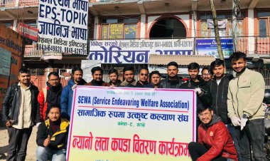 गरिब अशाहाय बिपन्न बर्ग र बनेपा नगरभित्र रहेका बालबालिकालाई लक्षित गरि कपडा संकलन तथा वितरण