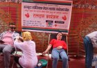 क्यान महासंघ काभ्रे शाखाको रक्तदान कार्यक्रम सम्पन्न